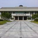 진안역사박물관 이미지