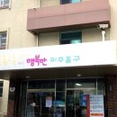 미추홀구청 본관 2청사 이미지