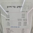 몽리케 이미지