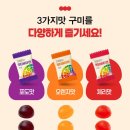 희망약국 | 고려은단 멀티비타민 구미(내돈내산)