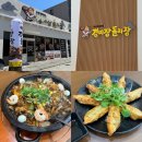 돌식당 - 당진시 | 부산 기장맛집 정관맛집 | 돌짜장이 맛있는 기장중식당, 경마장돌짜장 정관점 후기