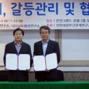 지역사회발전연구소