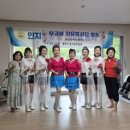 더샵3단지 경로당 이미지