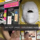 리자스킨엔바디(수성점)