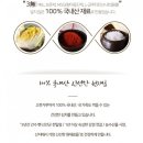 호천식품 이미지