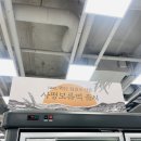 전남 화순 가볼만한곳 사평기정떡 신상 [사평보름떡] 구매 포장 후기