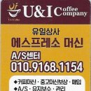 더벤티 울산남목점 이미지