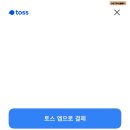 교촌치킨봉방문화교현점 이미지