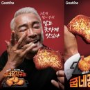 풍미 이미지