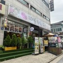 심마니약초삼계탕 | 구리맛집 건강해지고 온 이선 자연약초백숙 구리본점 삼계탕 후기