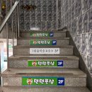 텐텐풋샵