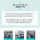 클린톡 이미지