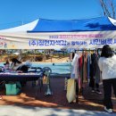 농업회사법인(주)이비채