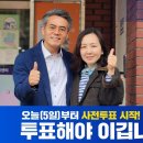 중4동 행정복지센터 이미지