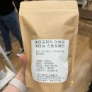 블랙빈마켓