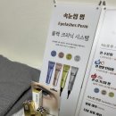 비전빌 | 군자역속눈썹펌 네일의여왕에서 퀀영양틴팅펌 받은 후기