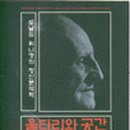 윌심리연구소 이미지