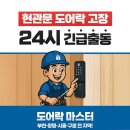 다청림시티 이미지