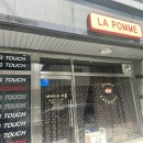 라뽐(LA Pomme) 이미지