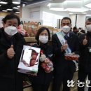 금성농협 하나로마트 농민신문