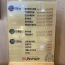 정진식당 이미지