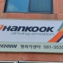 가평카센타 이미지