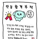 한국생산기술연구원 | 한국생산기술연구원 자체 인턴 (체험형 인턴) 서류 합격 / 면접 탈락 후기 / 자격증 스펙 공유 / 무경력