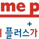 홈플러스 주식회사 이미지