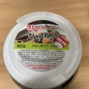 진구네간장게장 이미지