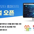 인아