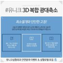 디씨티라인 이미지