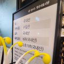 아산 탕정면 국밥 맛집 &#34;현대옥 아산탕정점&#34; 솔직후기(+아쉬운점)