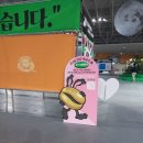퀼트카페브릭 | 10월 강릉주말행사 12일 강릉커피축제 첫날 방문 후기