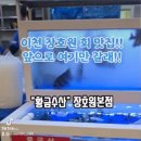 감곡수산 이미지