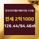 메르디앙공인중개사사무소 이미지