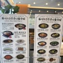 이수네국밥 | 이수역 맛집 두성전주콩나물국밥 내돈내산 솔직후기