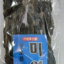 김미다멸 이미지