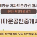 탕정면사무소 앞 이미지