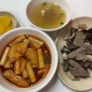 미사센트럴자이떡볶이 새암분식 2층 떡순튀 후기