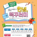 고양아, 안녕? 이미지