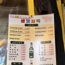 생고기맛있고싸게먹는법 이미지