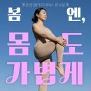 분당운중-A-63 | 좋은습관PTSTUDIO 판교운중 합리적인 비용의 그룹 PT 프로그램