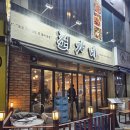 최가네삼겹살 이미지