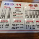 우정with동보성 이미지