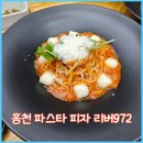 리버972 이미지