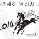 2014년 새해 달라지는 제도 ~~~~~~~ 이미지