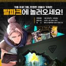 월드사이버게임즈(주) 이미지