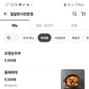 밀알한식