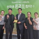 징검다리협동조합 이미지