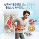 수지구청역서울탑본의원 네이버블로그